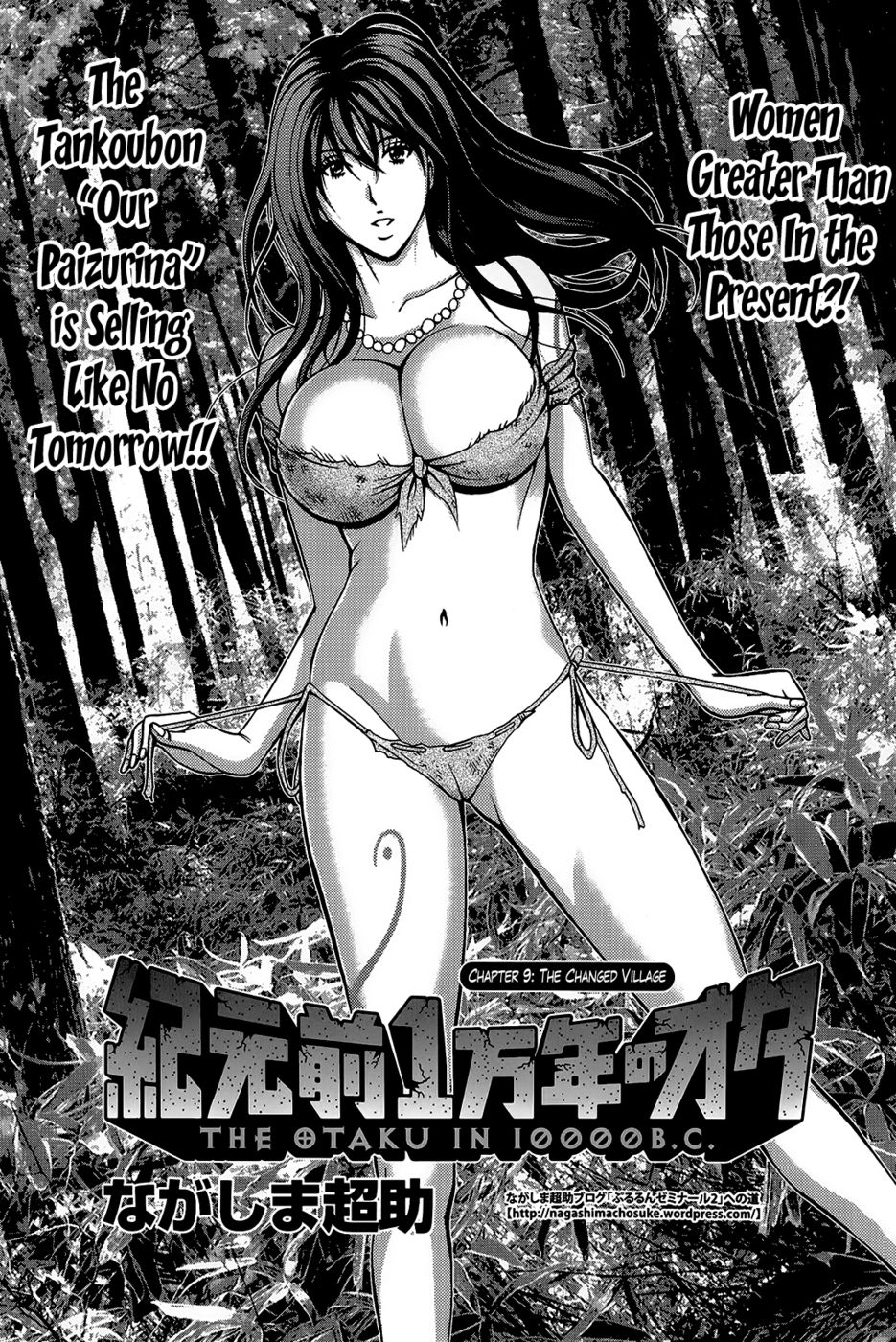 Hentai Manga Comic-The Otaku in 10,000 B.C.-Chapter 9-1